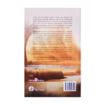 Livro Devocional Mananciais No Deserto Edição Especial Capa Dura - Lettie Cowman - Imagem 3