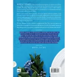 Livro A Experiência da Mesa - Devi Titus - Imagem 2