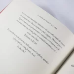 Livro O Poder da Mulher que Ora - Nova Edição - Stormie Omartian - Imagem 2