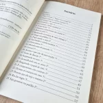 Livro Depois do Sim! - Patrick e Nedra Dugan - Imagem 3