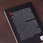 Livro Igrejas que Calam Mulheres | Yago Martins - Imagem 2