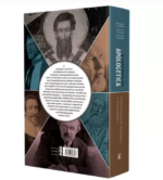 A Historia da Apologética | Alister E. McGrath, Joshua D. Chatraw e Benjamin K. Forrest - Imagem 3