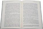 Livro Filosofia Da Tecnologia Uma Introdução - Imagem 3