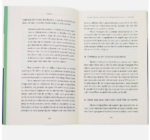 Livro: Por Que Crer Na Bíblia - John Macarthur - Imagem 4