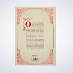 Devocional De Toda Mulher - Vários Autores - Imagem 3