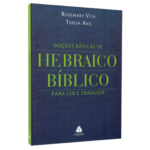 Noções básicas de Hebraico Bíblico | Rosemary Vita e Teresa Akil