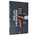 Livro Seja Homem | Telmo Martinello | Editora Vida