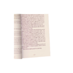 Livro Corajosas Os Contos das Princesas nada Encantadas 2/ Thais Oliveira - Imagem 4