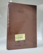 Bíblia Devocional Do Homem | NVI | Letra Grande | Capa Luxo Marrom - Imagem 2