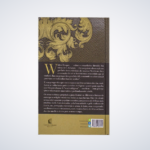 LIVRO DEUS NO BANCO DOS R?US C.S.LEWIS - Imagem 2