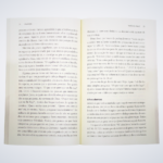 LIVRO JESUSCOPY A REVOLUCAO DAS COPIAS DE JESU - Imagem 3