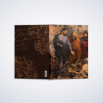 BIBLIA RCH L.NORMAL JESUS CURA - Imagem 2