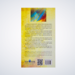 Livro Contra o Sistema, Mas Ainda no Mundo - Patrick Dugan - Imagem 3