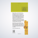 LIVRO OSEIAS O AMOR DE DEUS EM ACAO - Imagem 2