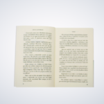 Livro Rumo Ao Lugar Desejado - Tiago Brunet - Imagem 3