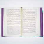 Livro: Introdução A Exegese Bíblica | Michael J. Gorman - Imagem 3