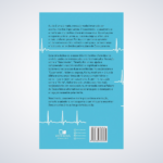 Livro Nascimento, Casamento e Morte | Timothy Keller - Imagem 2