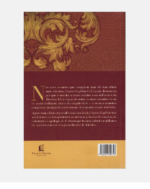 LIVRO PESO DA GLORIA,O-LEEIS C.S. - Imagem 3