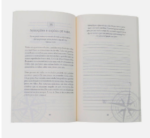 Devocional Explorando O Profético - Imagem 2