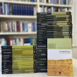 Livro 1 Timóteo - Comentários Expositivos/ Hernandes Dias Lopes - Imagem 4