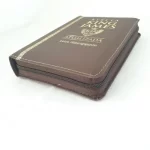 Bíblia King James Atualizada Letra HiperGigante Com Zíper - Marrom - Imagem 4