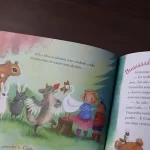 Livro Aconteça O Que Acontecer, Sempre Vou Amar Você!/ Lysa Terkeurst - Imagem 3