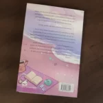 Livro Uma Aventura a Dois/ Thaís Oliveira - Imagem 2