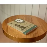 Livro O Peregrino/ John Bunyan - Imagem 3