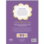 Livro Histórias Bíblicas Favoritas - Arca de Noé - Imagem 4