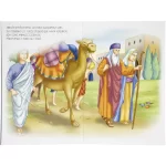 Livro Clássicos da Bíblia - Abraão - Imagem 2