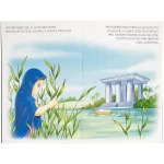 Livro Clássicos da Bíblia - Moisés - Imagem 2