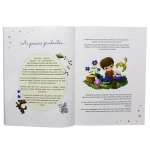 Livro Descobrindo Valores - Prudência - Imagem 4