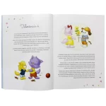 Livro Descobrindo Valores - Tolerância - Imagem 3