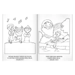 Livro Vamos Colorir a Bíblia - Salmos - Imagem 2