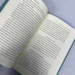 Livro Organize suas emoções - Alasdair Groves e Winsston T. Smith - Imagem 5