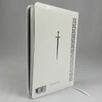 Bíblia King James 1611 - Ultrafina | Branca - Imagem 4