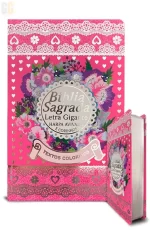 Bíblia ARC Letra Gigante Textos Coloridos Com Harpa Capa Laminada - Pink - Imagem 2