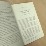 Livro Revitalizando a Igreja/ Hernandes Dias Lopes e Arival Dias Casemiro - Imagem 3
