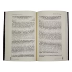 Livro: Perspectivas Sobre Paulo | Cinco Ponto de Vista | Scot Mcknight, Organizador - Imagem 2