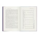 Livro Foguete Não Tem Ré: Sofrimento,Traumas Afetivos e Suas Fases de Elaboração - Imagem 3
