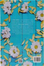 Bíblia Sagrada King James Margarida Capa dura - Imagem 4