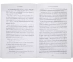 Livro: Fé & Dúvida | John Ortberg - Imagem 3