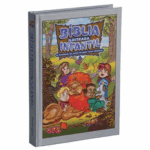 BIBLIA INF ILUSTRADAS AS HIST?RIAS DO LIVRO 70.01