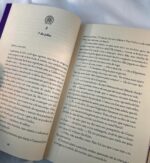 Livro Se o dia não estiver sorrindo - Tatielle Katluryn - Imagem 3