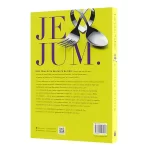 Livro Cultura do Jejum/ Luciano Subirá - Imagem 6