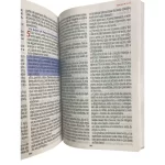 Bíblia Sagrada RC | Letra Extra Gigante | Textos Coloridos | Rosa Arabesco - Imagem 3