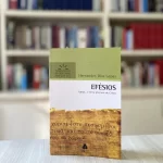 Livro Efésios - Comentários Expositivos/ Hernandes Dias Lopes - Imagem 5