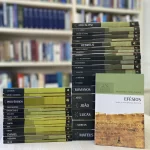 Livro Efésios - Comentários Expositivos/ Hernandes Dias Lopes - Imagem 4