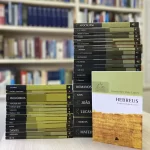 Livro Hebreus - Comentários Expositivos/ Hernandes Dias Lopes - Imagem 4