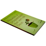 Livro Riqueza, a prosperidade que vem de Deus/ Hernandes Dias Lopes - Imagem 2